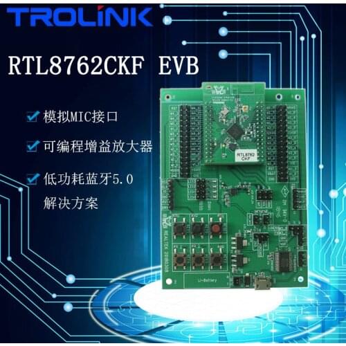 RTL8762CKF-EVB Bluetooth-compatible5.0 ultra low power solution supports analog MIC interface