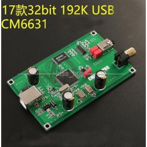 CM6631A digital interface USB to I2S/SPDIF coaxial output 32/24Bit 192K sound card DAC