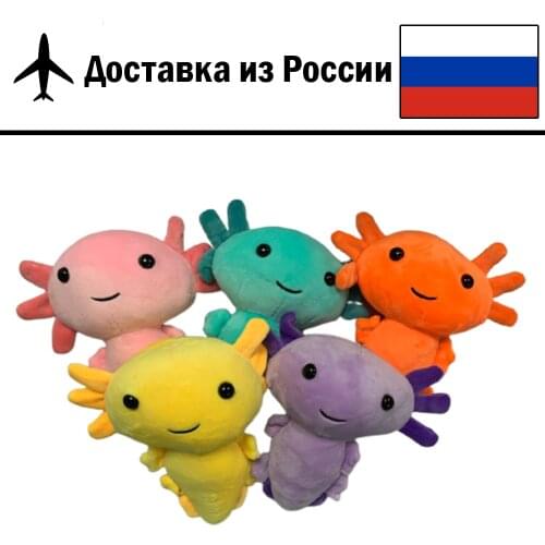Primeshop Plush Toys