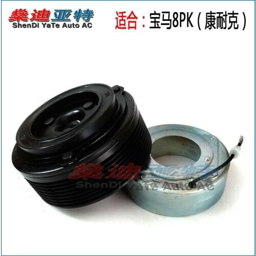 ShenDi YaTe Auto AC Car Air conditioning compressor clutch pulley for BMW X6 E71 740li CSE717 PV8 64529185147 6452918514702