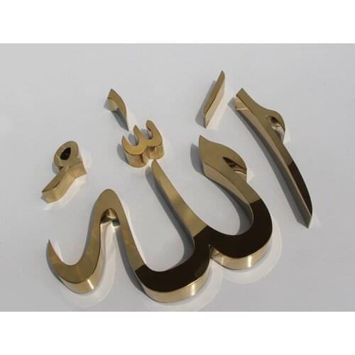 3D Metal Channel Letters For Wall Metal Decorative Letters Custom Arabic Metal Letters