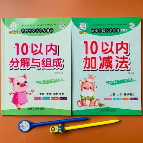 2 Books / Sets Adding and Subtracting Mathematics Within 10 .For Kids Children Textbook Math Book Age 3-6 Learning Math Copybook