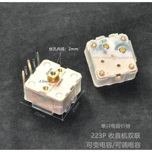 Free Shipping!! 443DF radio double capacitor / tunable capacitors /Electronic Component