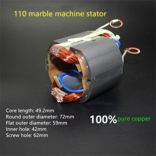 High-power stone cutting machine marble stone machine stator is suitable for Hitachi 110 motor power tool accessories