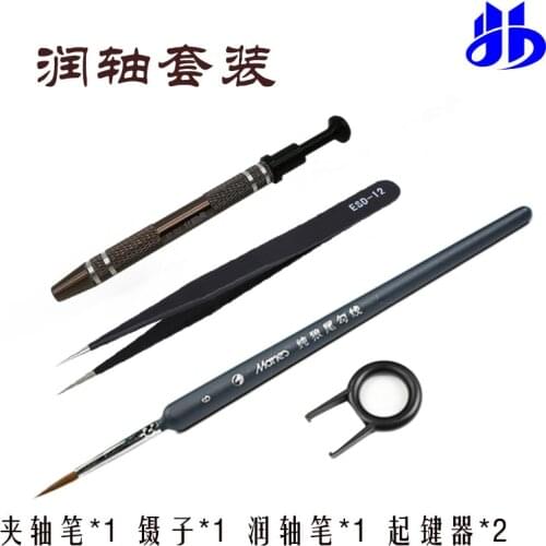 Metal Shaft Clamp Lubricating Pen Tweezers Set Mechanical Keyboard Shaft Pen Shaft Lubricating Tool