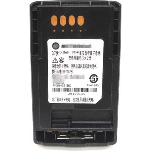 PMNN4351BC 3.7V 1850mAh Li-Ion Battery Replacement Battery compatible with MOTOROLA CEP400 MTP800 MTP850 AP-6574 PMNN6074 radio