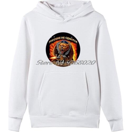 New Angry Russian Bear Funny Printed Hoodie Mens Cotton Sweatshirt Hip Hop Hoody Harajuku Fitness Streetwear