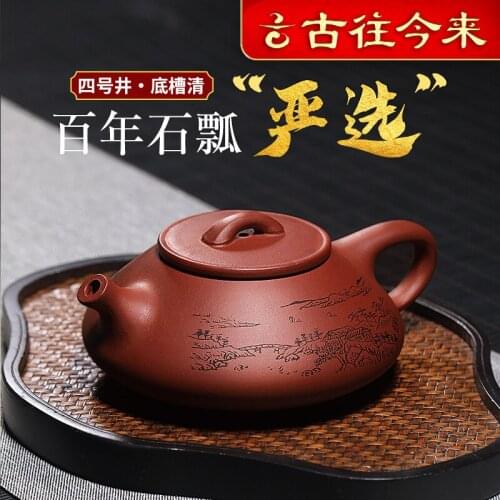 Ages yixing are recommended by pure manual authentic tea household utensils ladle bottom groove landscape aggregates