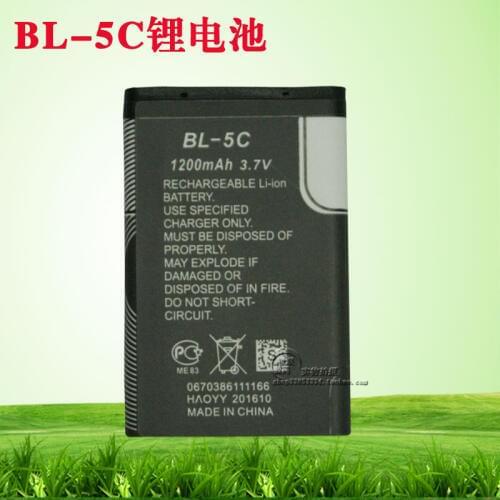 BL-5C lithium battery MP3/MP4/ radio / plug-in speaker / mobile phone lithium battery battery core 3.7V
