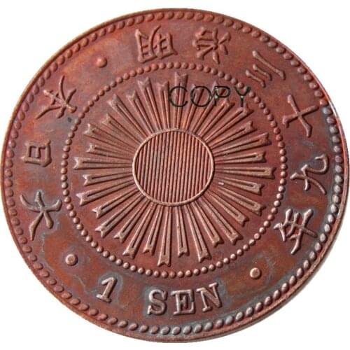 JP(44)Japan Meiji 39 Year 1 Sen Copper Copy Coins