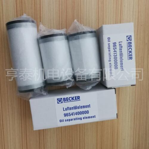 Original genuine shell Vacuum pump accessories Exhaust Filter Oil Mist filter 965414300000 96541400000 96541500000