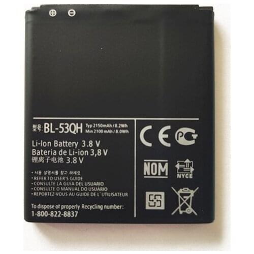 AZK BL-53QH BATTERY for LG Optimus L9 P769 P760 P765 P768 Optimus 4G EAC61898401 HD P880 LTE 2 II Spectrum 2 VS930