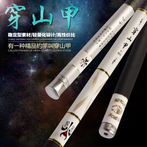 Taiwan pole 28 tone fishing big fish super light super hard long section 3.6/4.5/5.4/6.3 meters telescopic fishing rod
