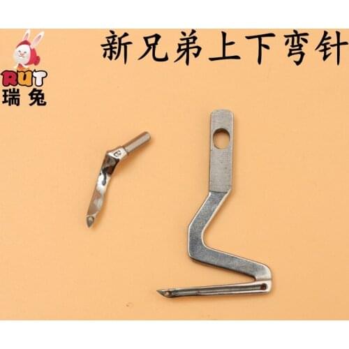 Brother S20626 S20424 Overlock Sewing Machine Upper And Lower Looper