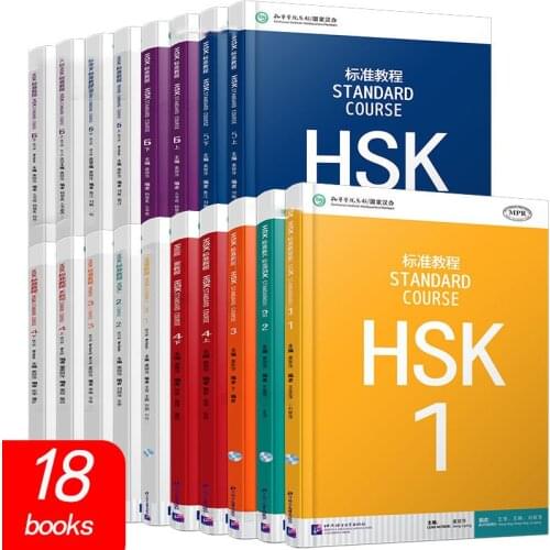 22 HSK Standard Textbooks 1-6 Books 9 Textbooks + 9 Workbooks + 4 Childrens Copybooks To Adult Chinese Proficiency Test Books