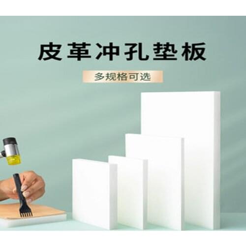 New White Cutting Board Rubber Mallet Mat Leather Craft Tools For Cutting Punching Stamp High Quality Plastic Pad Punching Pad