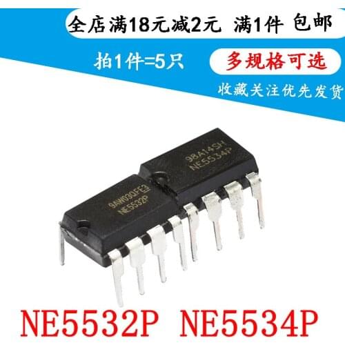 New NE5532 NE5532P NE5534P DIP-8 Audio Operational Amplifier Low Noise Z (5PCS)