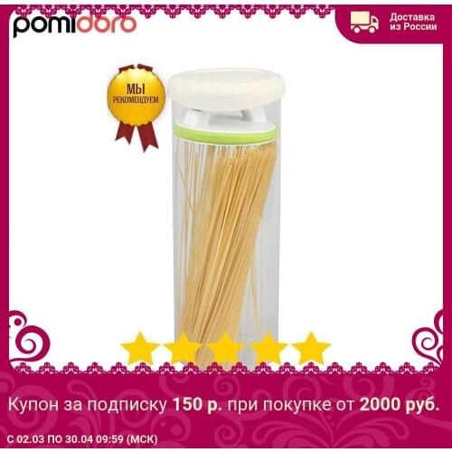 POMI D'ORO Storage Jars