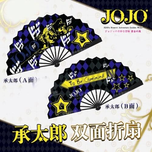 1pcs Anime Cartoon JOJOs Bizarre Adventure Golden Wind Kujo Jotaro Portable Hand Folding Fan Cosplay Prop Decor Women Men Gift