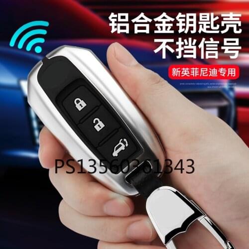 Suitable for Infiniti QX50 QX60 metal key case buckle