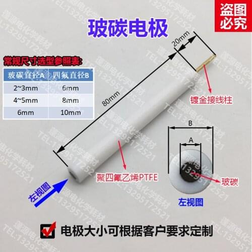 Straight Glassy Carbon Electrode 2/3/4/5/6mm Working Electrode PTFE/PEEK Coat