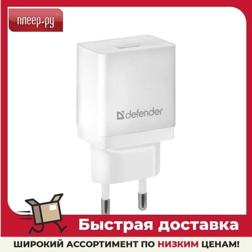 DEFENDER Mobile Phone Chargers