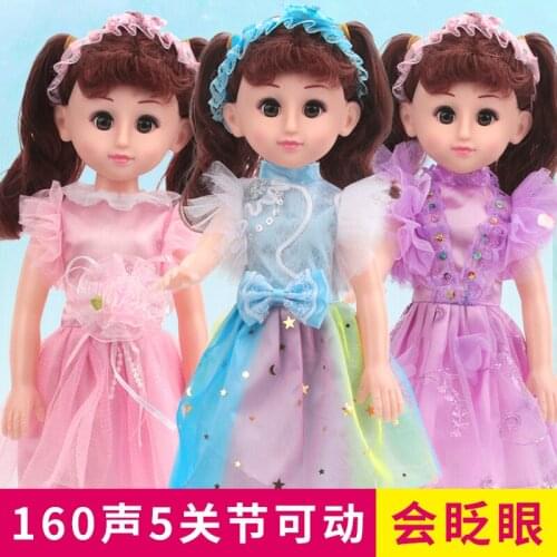 Talking Baby Doll Set Ultra Large Model GIRLS Princess Children Toy Clothes Single Cloth