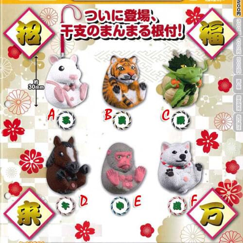 Japan Capsule toys manmaru animals Maru Zoshi Netsuke A zodiac cute mascot Rat Tiger Dragon Horse Monkey dog gashapon figures