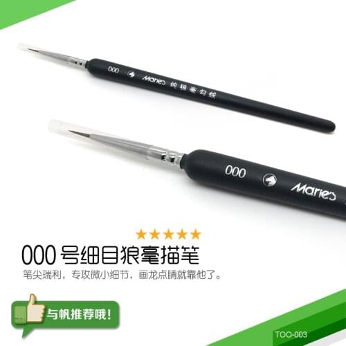 Pointed Painting Brush Outline Pen Combo for Gundam Model Building Military Model DIY 1pieces#000 TOO-3