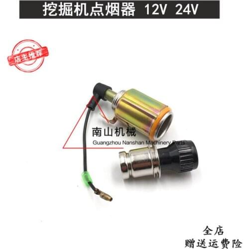 Free Shipping Sumitomo Doosan Daewoo Komatsu Kobelco Sany Cigarette Lighter 12V 24V general purpose, excavator accessories