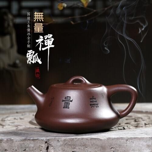 Clay pot Zhu qianbing, assistant worker of purple clay country in No.4 well of Yixing, hand painted limitless Zen ladle