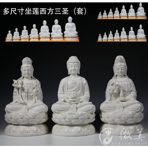 8 to 20 inch sitting on the lotus Sam West as western Dehua ceramic arts and crafts ornaments Sam Buddha statue