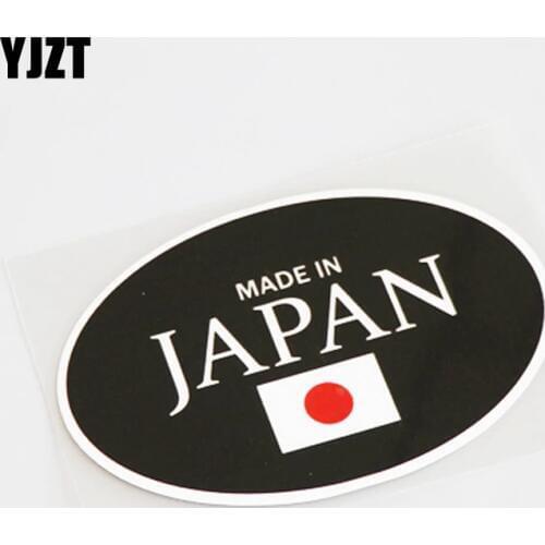 YJZT 10.8CM*7.2CM Fashion Made In Japan PVC Car Sticker Decal Decor Graphical 13-1176