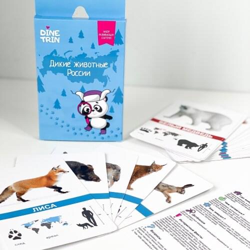 Dine Trin Toddler Toys