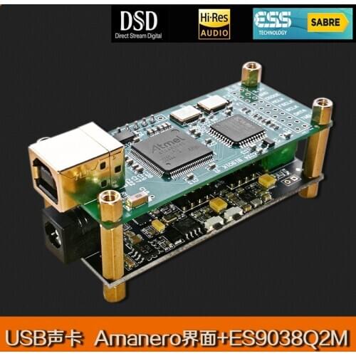 Amanero interface + ES9038 Q2M audio decoder board hifi fever USB sound card DAC kit supports DSD