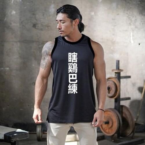 Brand Muscule Guys Clothing Bodybuilding Fitness Tank Tops Men Mesh Breathable Quick-drying Stretch Sleeveless Sleeveless Vest