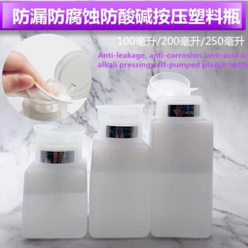 150ML 200ml 250ml pressure pump liquid alcohol rosin thinner nail polish remover dispenser cleaner air pump bottle durabl