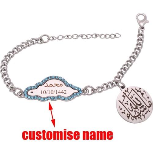 Customise name God willing Mashallah muslim baby child Bangles bracelets
