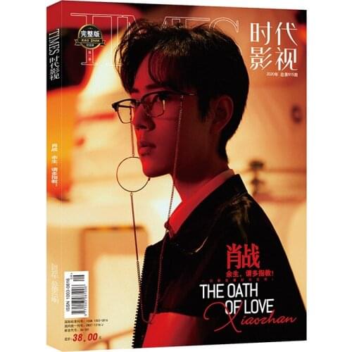 Xiao Zhan Times Film Magazine Painting Album Book The Untamed Figure Photo Album Poster Bookmark Star Around