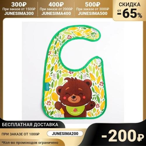 Mum-baby Accessories