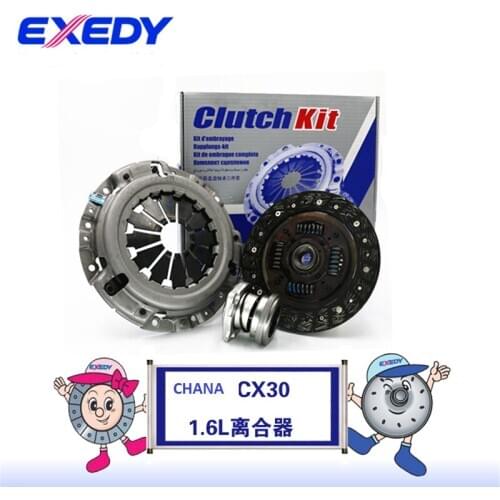 CA38020021 For CHANA CX30 JL475QK1.6 Clutch Disc Clutch Plate Bearing Clutch Kit Set Three Piece Set
