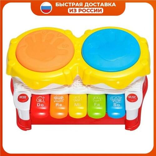 Жирафики Children's Musical Instruments