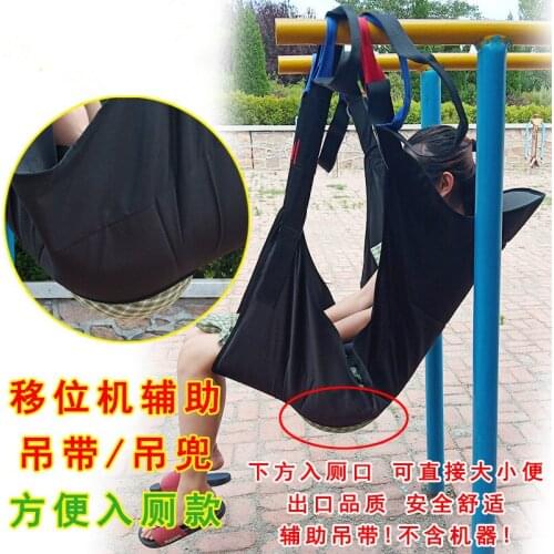 Oxford Cloth Electric Lift Transfer Machine Mobile Sling With Convenient Toileting Hole For Bed Paralysis