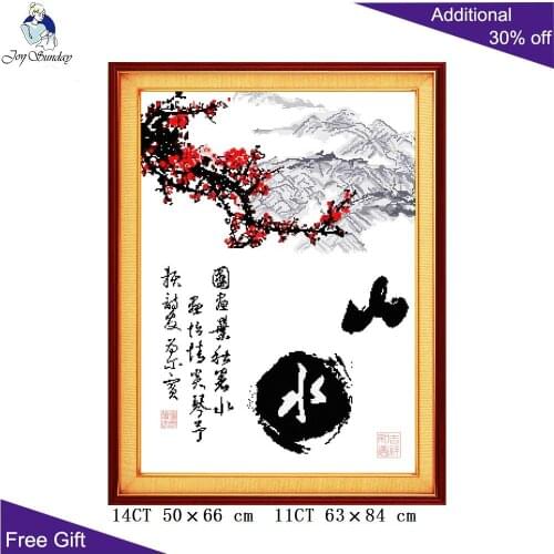 Joy Sunday Winters Plum In Deep Mountains Z062 Counted and Stamped Home Decor Chinese Landscape Painting Cross Stitch kits