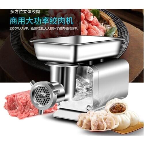 1100W Small desktop commercial meat grinder electric meat mud machine meat filling household meat grinder