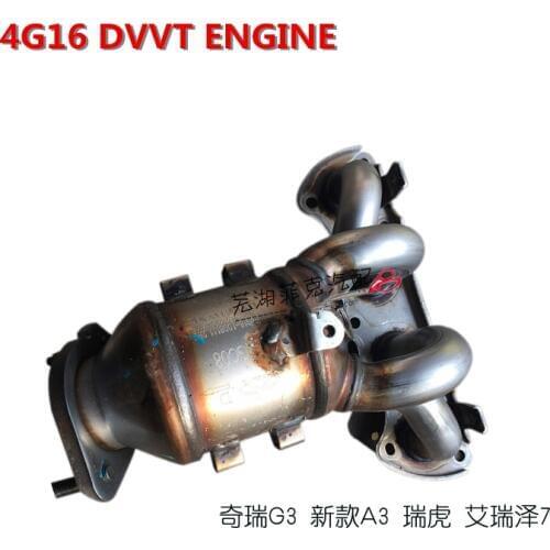 ENGINE EXHAUST MANIFOLD FOR 4G16 DVVT ENGINE Ternary catalysis FOR NEW TIGGO A3 ARRIZO 7 4G16-1008111