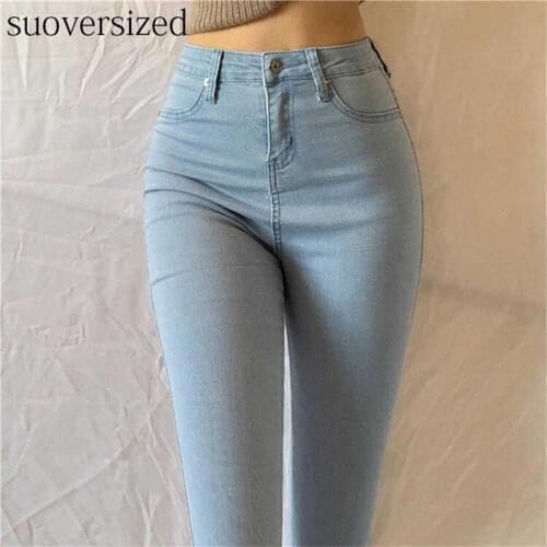 Suoversized Women's Skinny Jeans