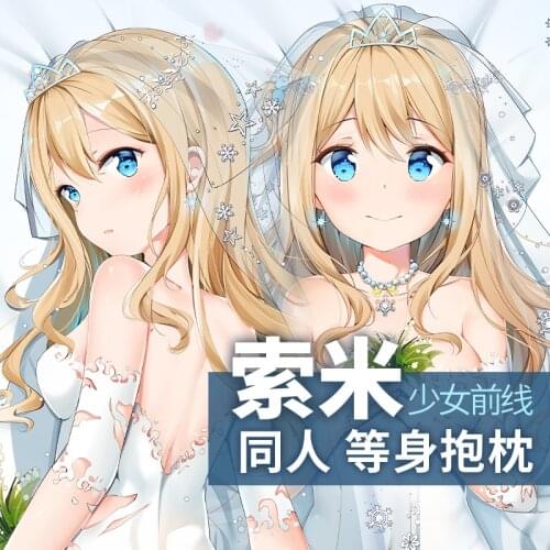 Anime Game Girls Frontline Hanayome Theme Cosplay Dakimakura 2WAY Hugging Body Pillow Case Japanese Otaku Pillow Cover Gifts