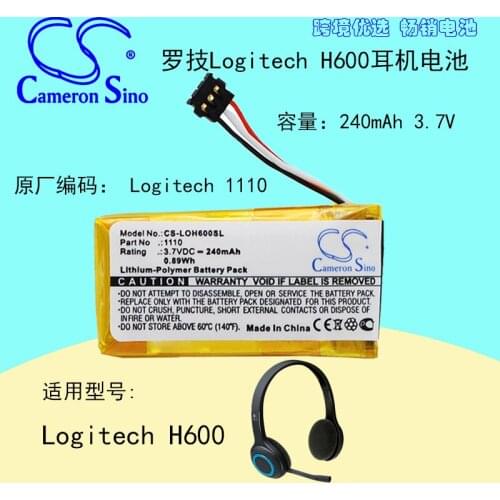 CameronSino for LOGITECH H600 981-000341 1110 533-000071 battery