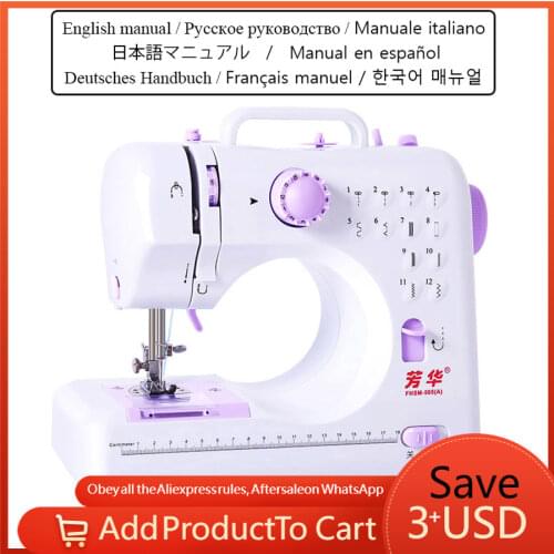 MINILU Overcasting Machines